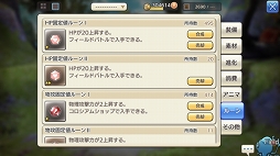 ꡼ No.023 | ޤӥʡɤۤ褦 CARAVAN STORIES׹٤Υ٥ȥХȥˤȾƤɺΥݥȤ