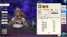 ꡼ No.030 | ޤӥʡɤۤ褦 CARAVAN STORIES׹٤Υ٥ȥХȥˤȾƤɺΥݥȤ