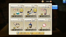 ꡼ No.033 | ޤӥʡɤۤ褦 CARAVAN STORIES׹٤Υ٥ȥХȥˤȾƤɺΥݥȤ