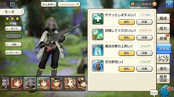 ꡼ No.035 | ޤӥʡɤۤ褦 CARAVAN STORIES׹٤Υ٥ȥХȥˤȾƤɺΥݥȤ