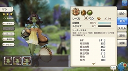 ꡼ No.038 | ޤӥʡɤۤ褦 CARAVAN STORIES׹٤Υ٥ȥХȥˤȾƤɺΥݥȤ