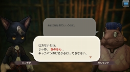 ꡼ No.010 | 襤餷⤿ޤÿͤ CARAVAN STORIES׿²åԤξܺ٤ɻҤĩ路Ƥߤ褦