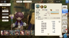 ꡼ No.018 | 襤餷⤿ޤÿͤ CARAVAN STORIES׿²åԤξܺ٤ɻҤĩ路Ƥߤ褦