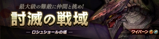 画像ギャラリー No.009のサムネイル画像 / 「CARAVAN STORIES」,新エリア「北リファルファ」が実装&6人のヒーローが新登場