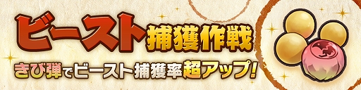 画像ギャラリー No.011のサムネイル画像 / 「CARAVAN STORIES」,新エリア「北リファルファ」が実装&6人のヒーローが新登場