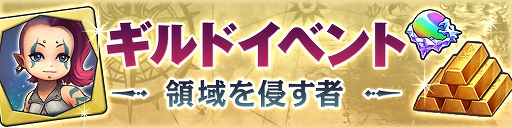 画像ギャラリー No.012のサムネイル画像 / 「CARAVAN STORIES」,新エリア「北リファルファ」が実装&6人のヒーローが新登場