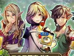 ��CARAVAN STORIES�ס������ꥢ���̥�ե���ե��פ�������6�ͤΥҡ����������о�