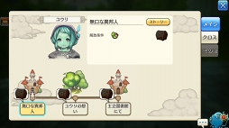 ꡼ No.004 | ˳Ǥ֤뤫⡩ CARAVAN STORIES׸ȤƤҡȡ꡼άƿϤ򥲥åȤ褦