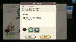 ꡼ No.005 | ˳Ǥ֤뤫⡩ CARAVAN STORIES׸ȤƤҡȡ꡼άƿϤ򥲥åȤ褦