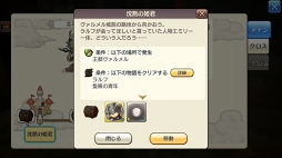 ꡼ No.006 | ˳Ǥ֤뤫⡩ CARAVAN STORIES׸ȤƤҡȡ꡼άƿϤ򥲥åȤ褦