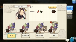 ꡼ No.008 | ˳Ǥ֤뤫⡩ CARAVAN STORIES׸ȤƤҡȡ꡼άƿϤ򥲥åȤ褦