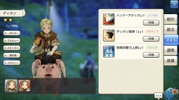 ꡼ No.015 | ˳Ǥ֤뤫⡩ CARAVAN STORIES׸ȤƤҡȡ꡼άƿϤ򥲥åȤ褦