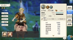 ꡼ No.016 | ˳Ǥ֤뤫⡩ CARAVAN STORIES׸ȤƤҡȡ꡼άƿϤ򥲥åȤ褦