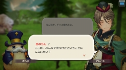 ꡼ No.019 | ˳Ǥ֤뤫⡩ CARAVAN STORIES׸ȤƤҡȡ꡼άƿϤ򥲥åȤ褦