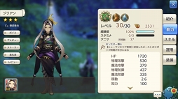 ꡼ No.022 | ˳Ǥ֤뤫⡩ CARAVAN STORIES׸ȤƤҡȡ꡼άƿϤ򥲥åȤ褦