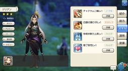 ꡼ No.023 | ˳Ǥ֤뤫⡩ CARAVAN STORIES׸ȤƤҡȡ꡼άƿϤ򥲥åȤ褦