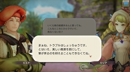 ꡼ No.031 | ˳Ǥ֤뤫⡩ CARAVAN STORIES׸ȤƤҡȡ꡼άƿϤ򥲥åȤ褦