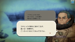 ꡼ No.033 | ˳Ǥ֤뤫⡩ CARAVAN STORIES׸ȤƤҡȡ꡼άƿϤ򥲥åȤ褦