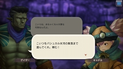 ꡼ No.053 | ˳Ǥ֤뤫⡩ CARAVAN STORIES׸ȤƤҡȡ꡼άƿϤ򥲥åȤ褦