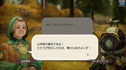 ꡼ No.055 | ˳Ǥ֤뤫⡩ CARAVAN STORIES׸ȤƤҡȡ꡼άƿϤ򥲥åȤ褦