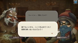 ꡼ No.059 | ˳Ǥ֤뤫⡩ CARAVAN STORIES׸ȤƤҡȡ꡼άƿϤ򥲥åȤ褦