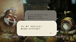 ꡼ No.061 | ˳Ǥ֤뤫⡩ CARAVAN STORIES׸ȤƤҡȡ꡼άƿϤ򥲥åȤ褦