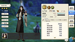 ꡼ No.067 | ˳Ǥ֤뤫⡩ CARAVAN STORIES׸ȤƤҡȡ꡼άƿϤ򥲥åȤ褦