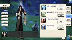 ꡼ No.068 | ˳Ǥ֤뤫⡩ CARAVAN STORIES׸ȤƤҡȡ꡼άƿϤ򥲥åȤ褦