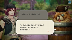 ꡼ No.075 | ˳Ǥ֤뤫⡩ CARAVAN STORIES׸ȤƤҡȡ꡼άƿϤ򥲥åȤ褦