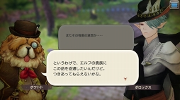 ꡼ No.076 | ˳Ǥ֤뤫⡩ CARAVAN STORIES׸ȤƤҡȡ꡼άƿϤ򥲥åȤ褦