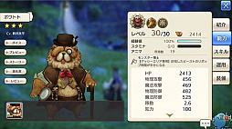 ꡼ No.077 | ˳Ǥ֤뤫⡩ CARAVAN STORIES׸ȤƤҡȡ꡼άƿϤ򥲥åȤ褦