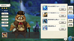 ꡼ No.078 | ˳Ǥ֤뤫⡩ CARAVAN STORIES׸ȤƤҡȡ꡼άƿϤ򥲥åȤ褦