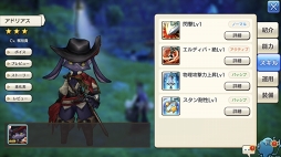 ꡼ No.085 | ˳Ǥ֤뤫⡩ CARAVAN STORIES׸ȤƤҡȡ꡼άƿϤ򥲥åȤ褦