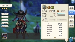 ꡼ No.086 | ˳Ǥ֤뤫⡩ CARAVAN STORIES׸ȤƤҡȡ꡼άƿϤ򥲥åȤ褦