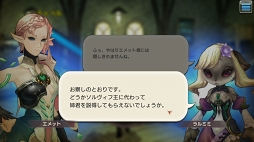 ꡼ No.089 | ˳Ǥ֤뤫⡩ CARAVAN STORIES׸ȤƤҡȡ꡼άƿϤ򥲥åȤ褦