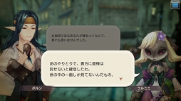 ꡼ No.091 | ˳Ǥ֤뤫⡩ CARAVAN STORIES׸ȤƤҡȡ꡼άƿϤ򥲥åȤ褦