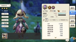 ꡼ No.094 | ˳Ǥ֤뤫⡩ CARAVAN STORIES׸ȤƤҡȡ꡼άƿϤ򥲥åȤ褦