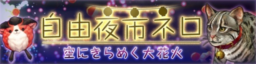 画像ギャラリー No.005のサムネイル画像 / 「CARAVAN STORIES」,繁体字版の配信を記念したログインボーナスを実施