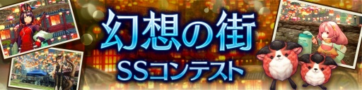 画像ギャラリー No.006のサムネイル画像 / 「CARAVAN STORIES」,繁体字版の配信を記念したログインボーナスを実施