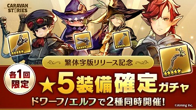 画像ギャラリー No.002のサムネイル画像 / 「CARAVAN STORIES」，沖縄県の伊江島をモチーフにした“イエ島”イベントの特設サイトが公開に