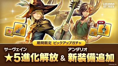 画像ギャラリー No.003のサムネイル画像 / 「CARAVAN STORIES」，沖縄県の伊江島をモチーフにした“イエ島”イベントの特設サイトが公開に