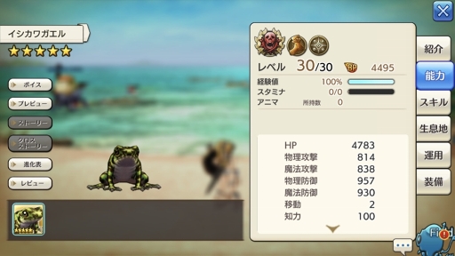 ꡼ No.019 | 츩ΰ˹礬о졪 CARAVAN STORIES׾Ƥˤܥ٥ȤθɤҲ