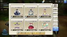 ꡼ No.042 | 츩ΰ˹礬о졪 CARAVAN STORIES׾Ƥˤܥ٥ȤθɤҲ