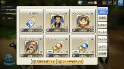 ꡼ No.043 | 츩ΰ˹礬о졪 CARAVAN STORIES׾Ƥˤܥ٥ȤθɤҲ