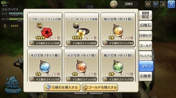 ꡼ No.046 | 츩ΰ˹礬о졪 CARAVAN STORIES׾Ƥˤܥ٥ȤθɤҲ