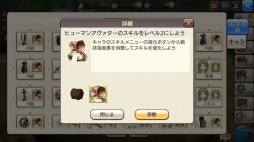 画像ギャラリー No.003のサムネイル画像 / 「CARAVAN STORIES」に新機能「冒険者手帳」が実装に。手帳に書かれたチャレンジをクリアしてヒーローのアニマや装備を獲得しよう