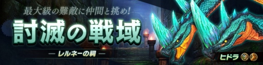 画像ギャラリー No.006のサムネイル画像 / 「CARAVAN STORIES」に新機能「冒険者手帳」が実装に。手帳に書かれたチャレンジをクリアしてヒーローのアニマや装備を獲得しよう