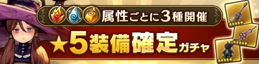 画像ギャラリー No.007のサムネイル画像 / 「CARAVAN STORIES」に新機能「冒険者手帳」が実装に。手帳に書かれたチャレンジをクリアしてヒーローのアニマや装備を獲得しよう