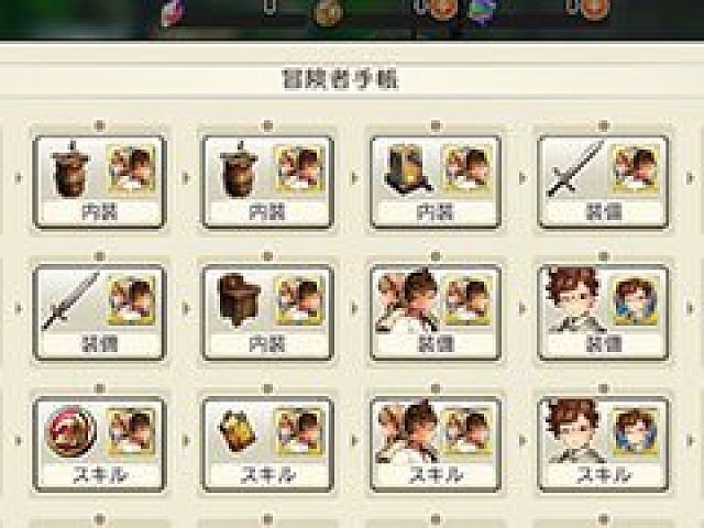 ベストコレクション キャラスト 犬