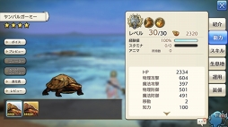 ꡼ No.054 | CARAVAN STORIES׿ꥢǹ٥Ȥо줷ȥɥܤŰ칶άҲ